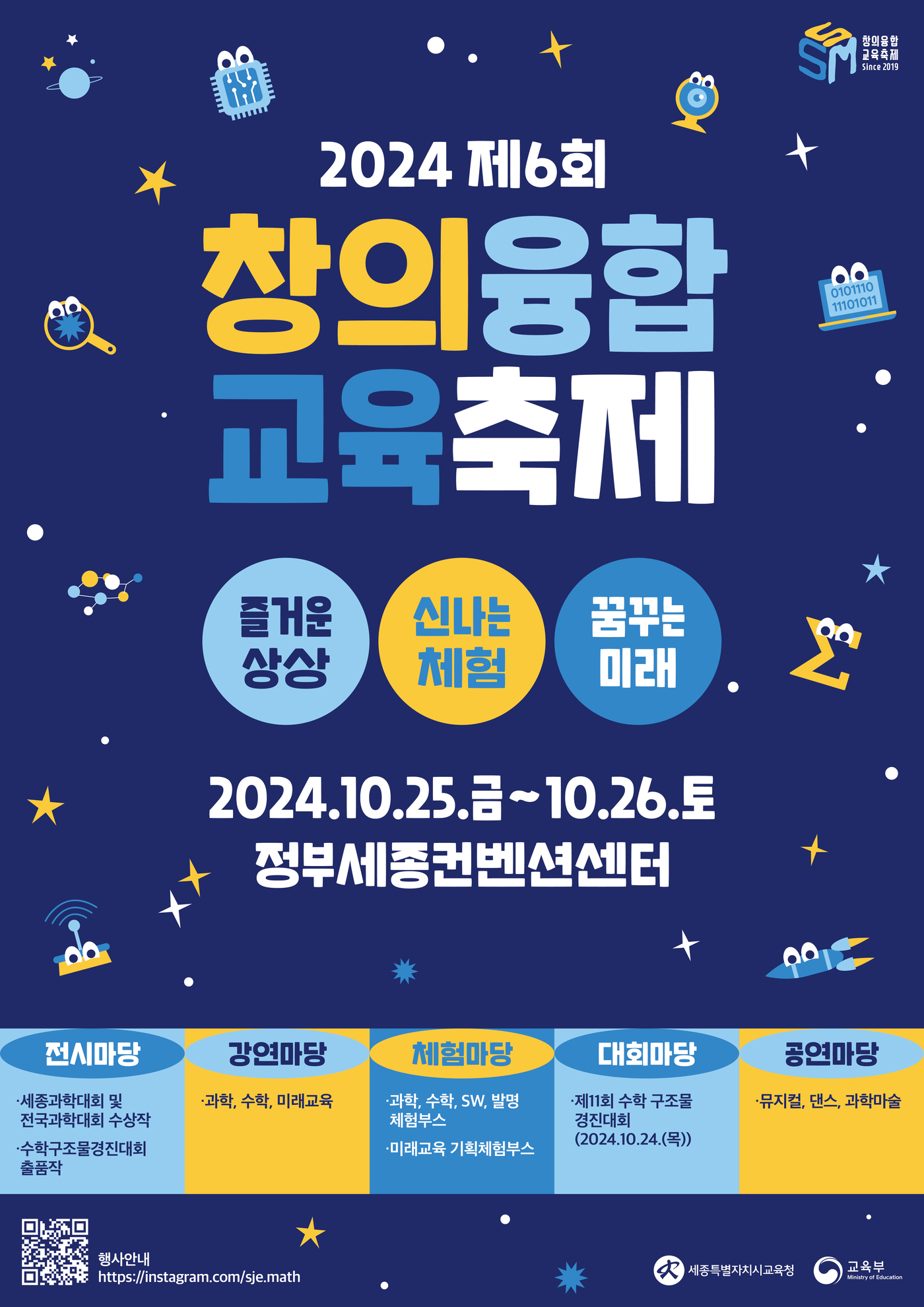 창의 이미지