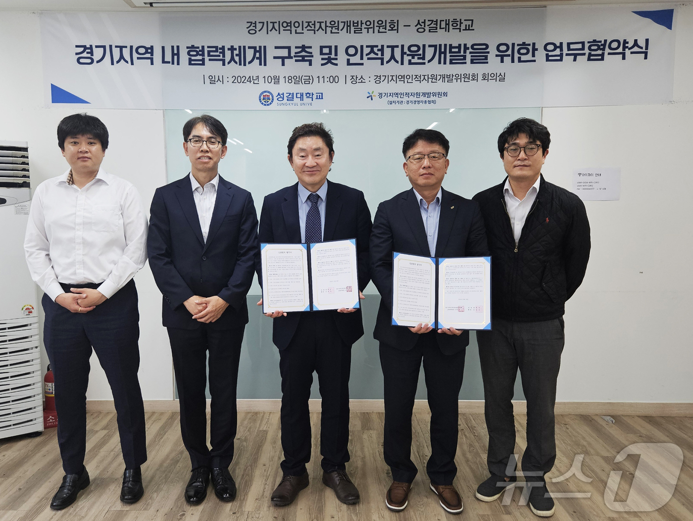 경기인력개발 이미지