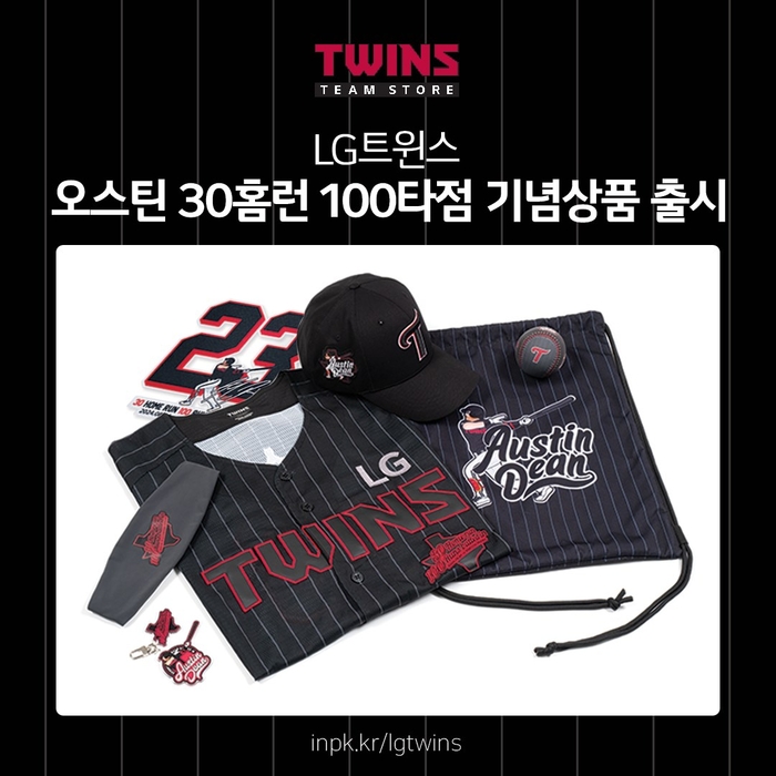오스틴 이미지