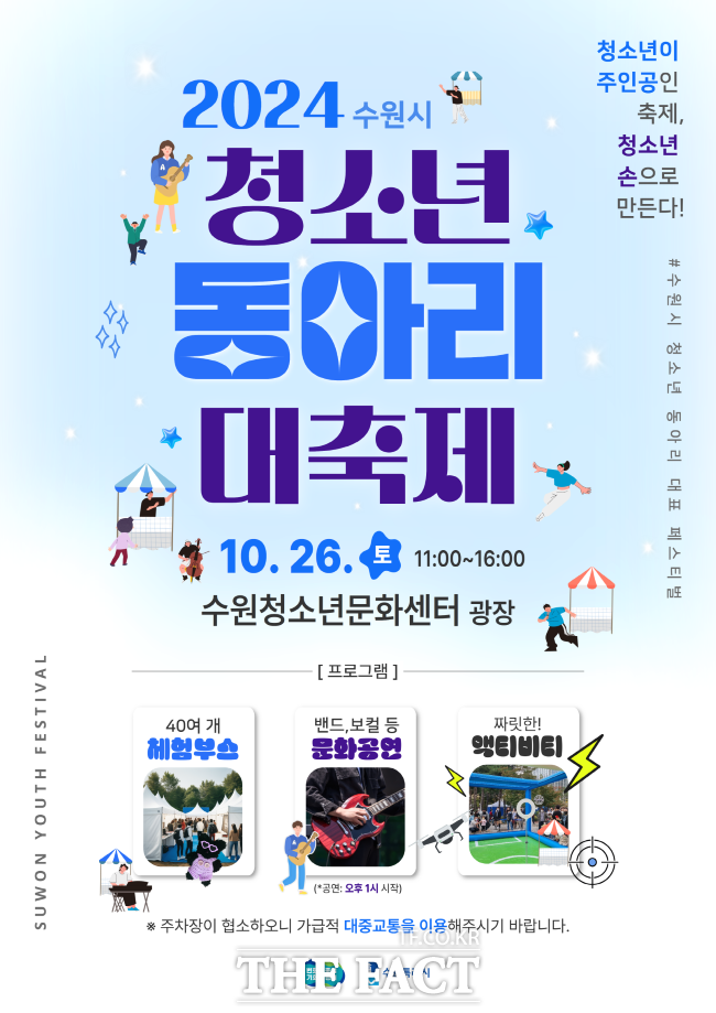동아리 사진 3