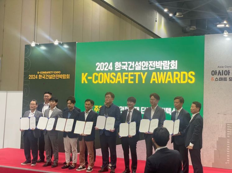한국안전 이미지