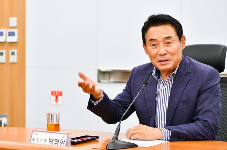포천농업협동조합 이미지