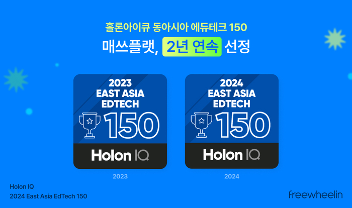 아시아테크 이미지