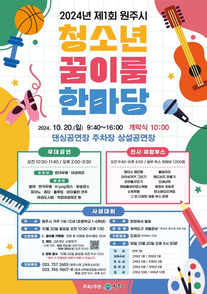 이룸 이미지