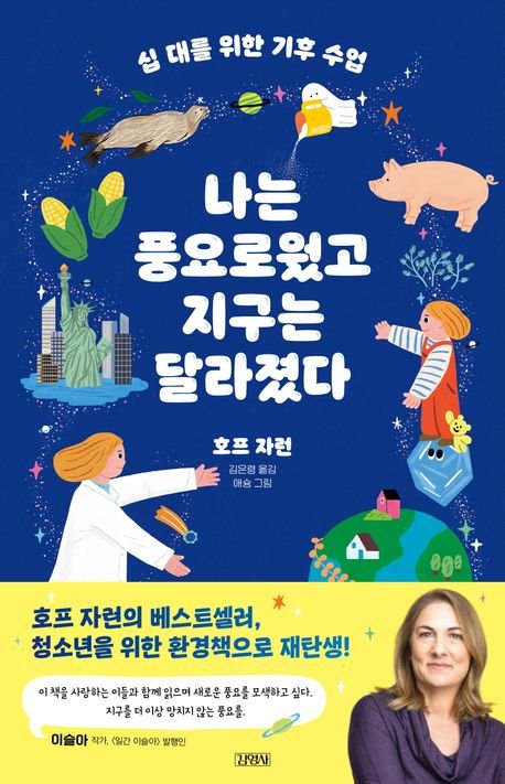풍요 이미지