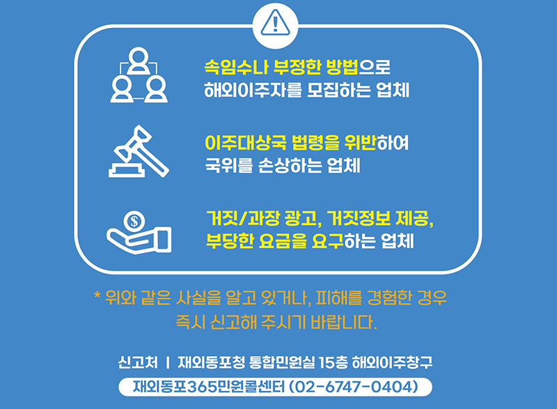 이주 이미지