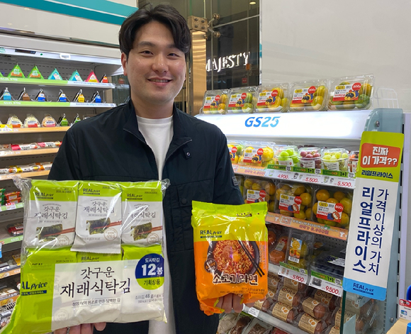 프라이스 이미지