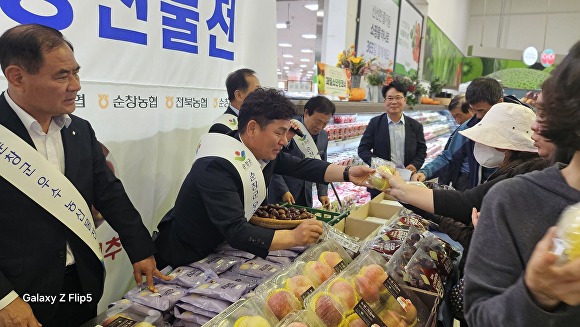 순창유통 이미지