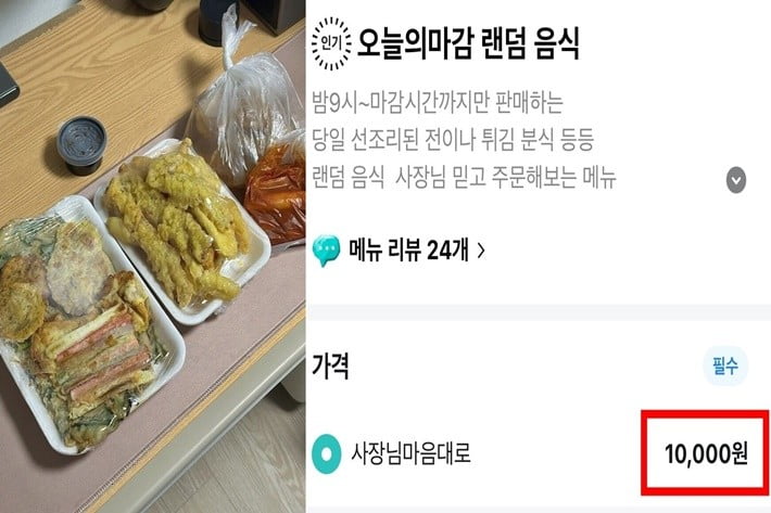 분식씨 이미지