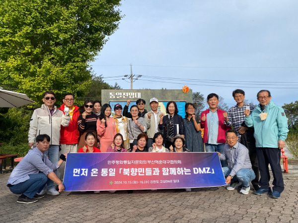 통일휴게소 이미지