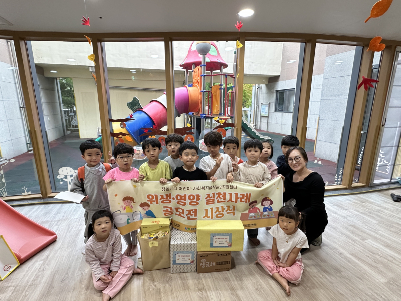 창원시립 창원YWCA어린이집 이미지