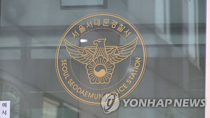 서울경찰복지관 이미지