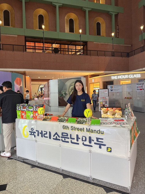 이계절 손만두 이미지