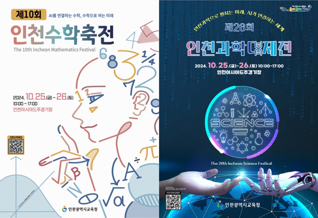 조은테크 이미지