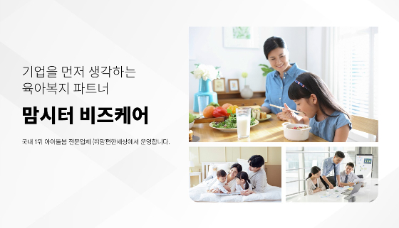 편한세상 이미지
