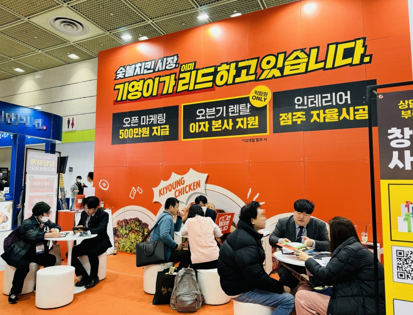 기영이숯불두마리치킨 이미지