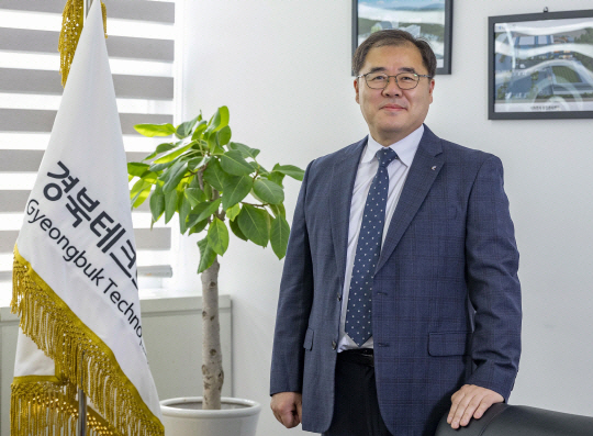 재단법인경북테크노파크 이미지