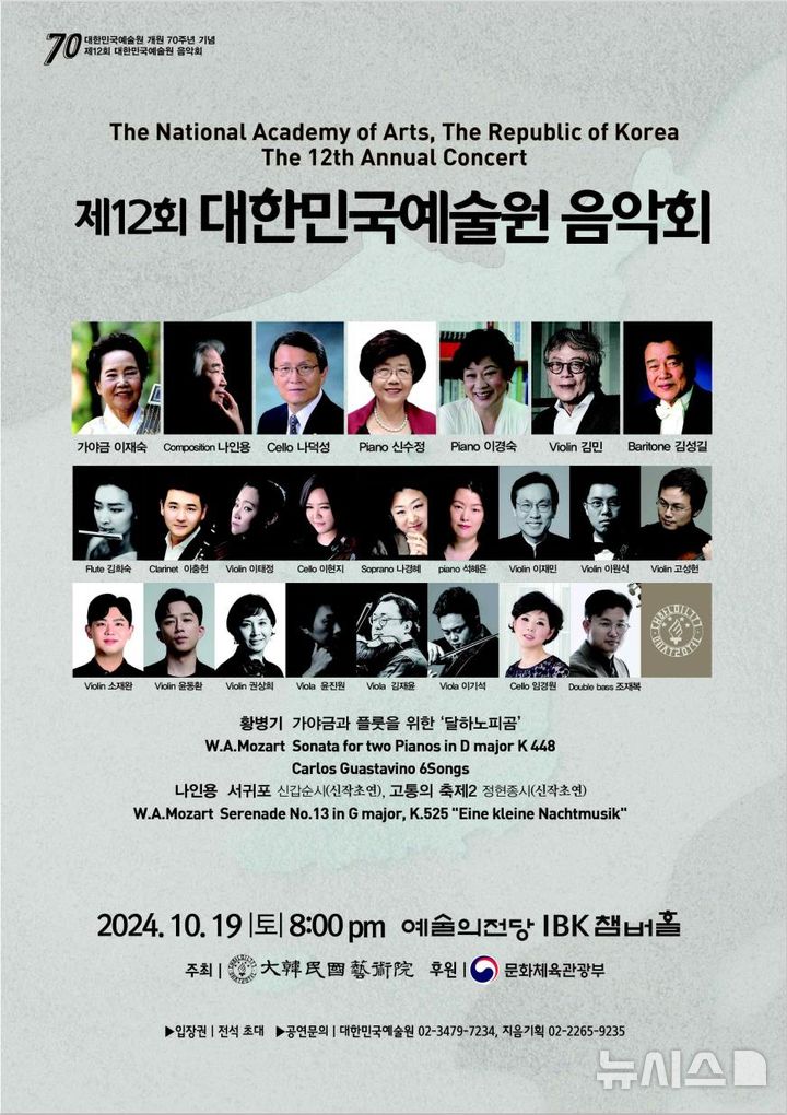 예술원 이미지