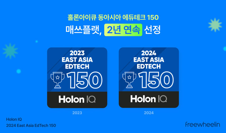 이플랫 이미지