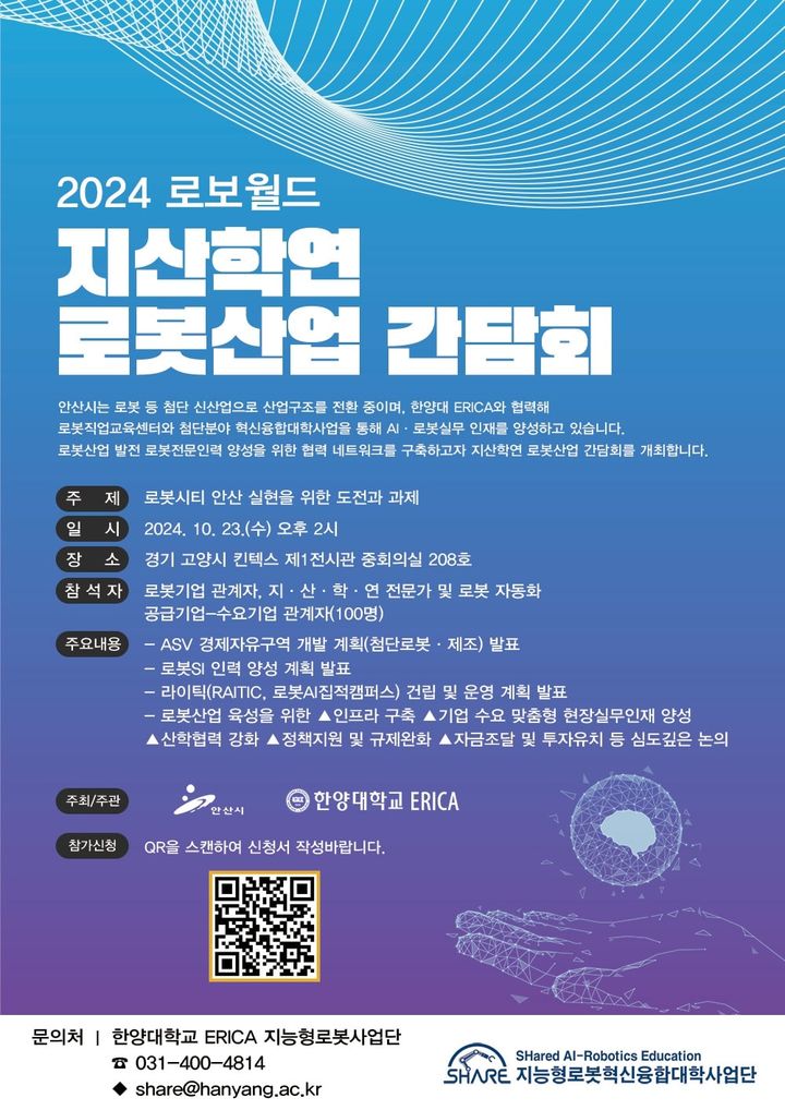 지산산업 이미지