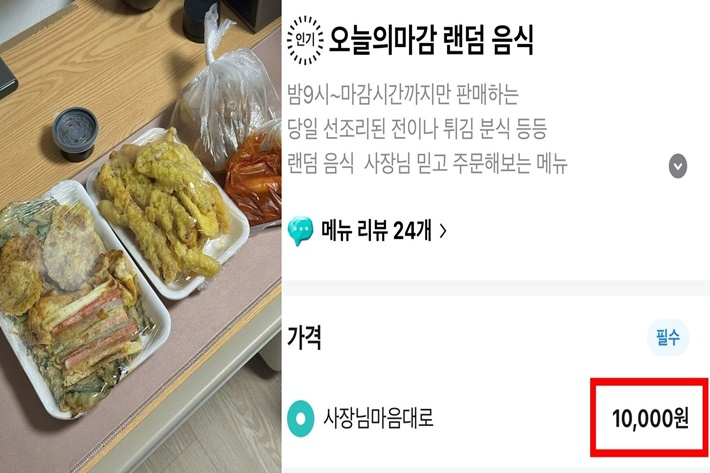 우리동네분식 이미지