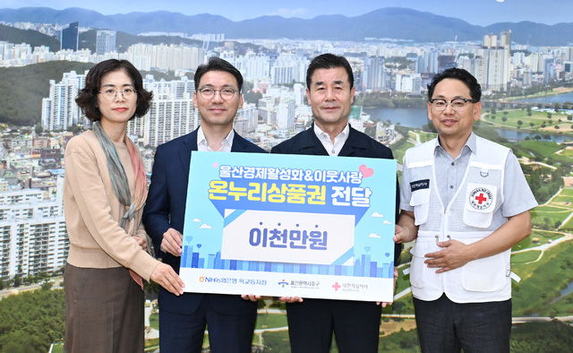 중구농업협동조합 이미지