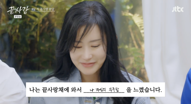 사랑 이미지