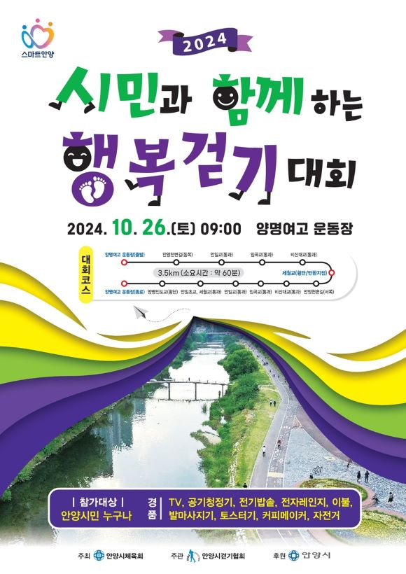 함께하는 이미지