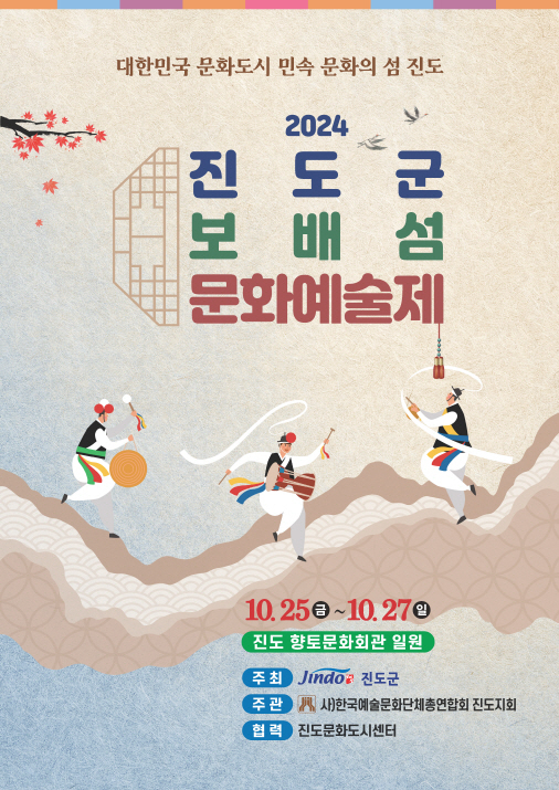 보배 이미지