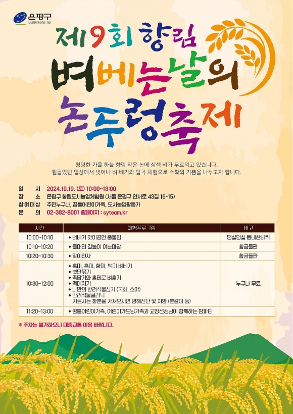 향림 이미지