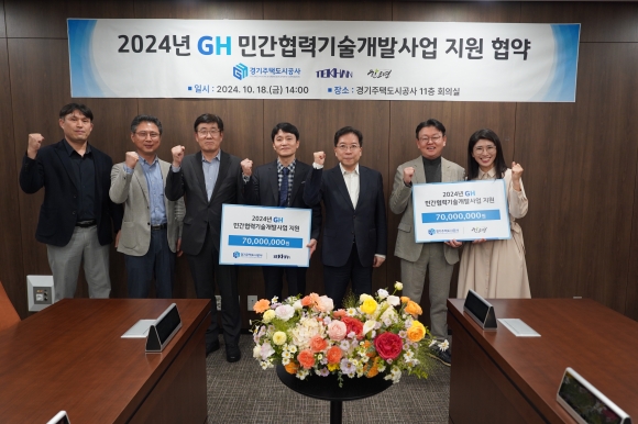 건설기술지원 이미지