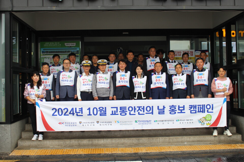 한국교통안전공단대전충남본부 이미지