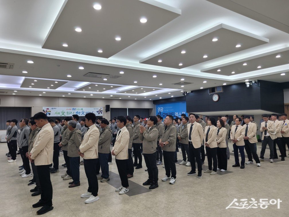 영광군체육회 이미지