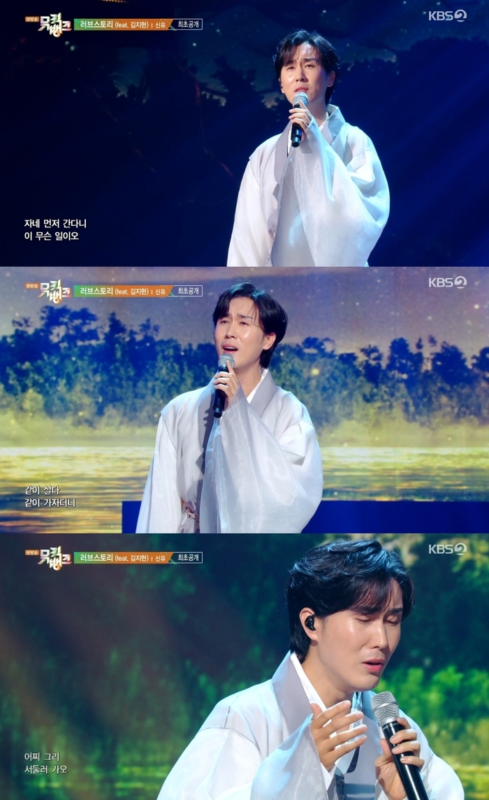 뮤직뱅크 이미지