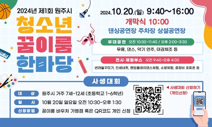 꿈이룸 이미지