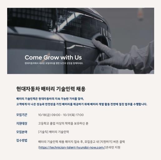 현대인력개발 이미지