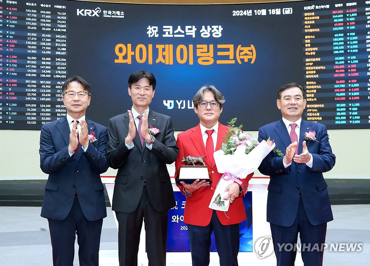 (주)링크 이미지