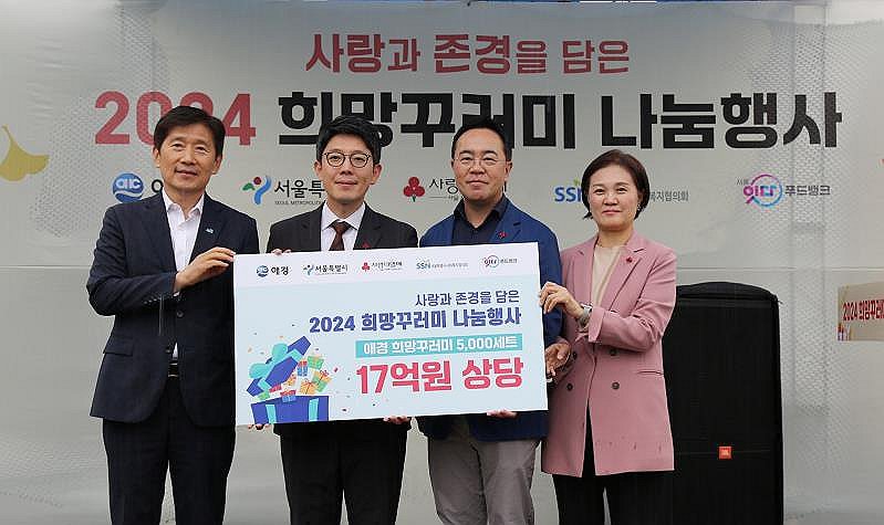 희망산업 이미지