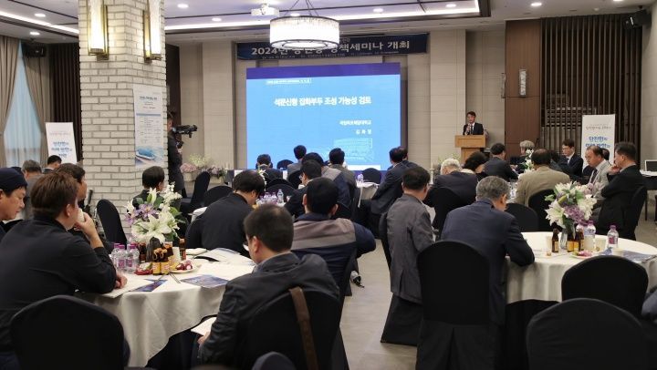 (주)평택당진항만 이미지