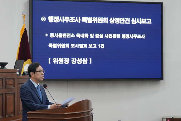 동서울의원 이미지