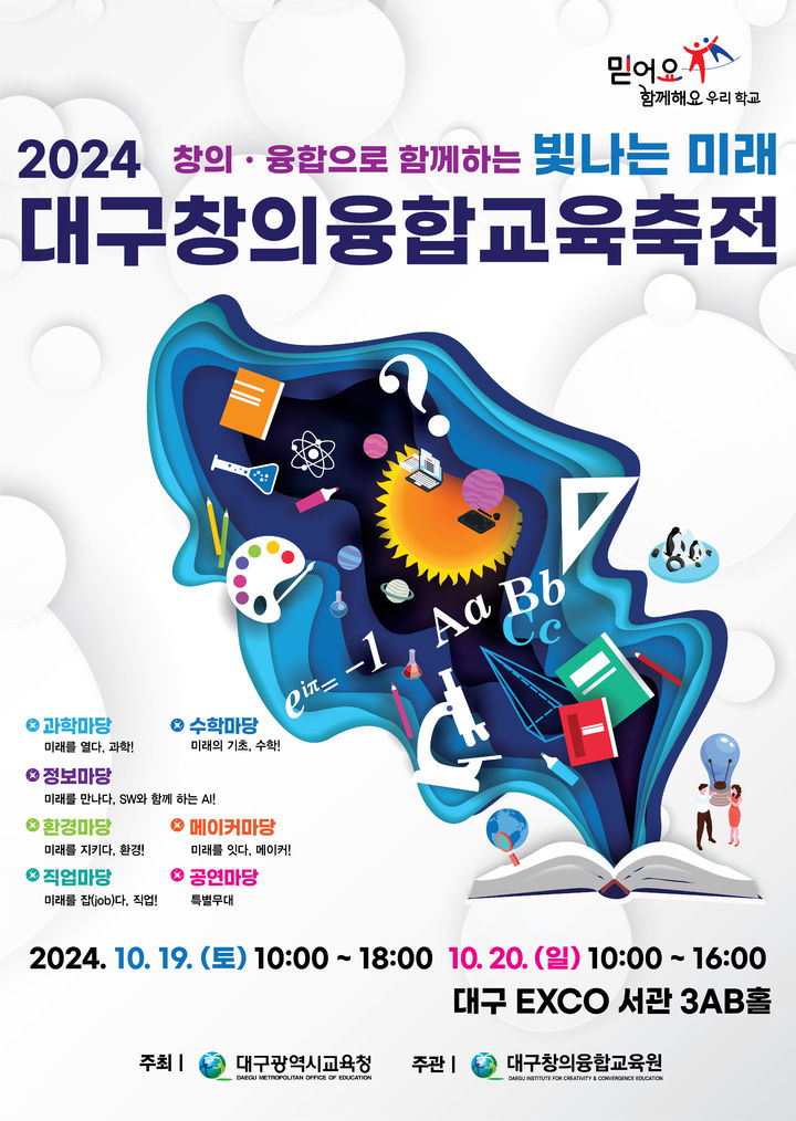 창의 이미지