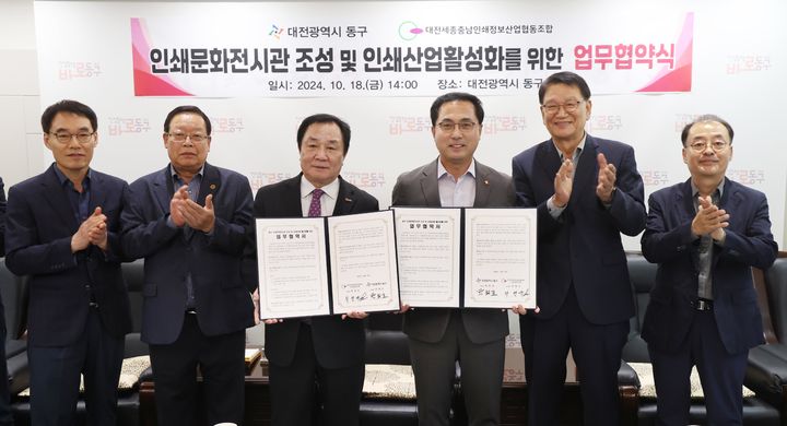 인쇄 이미지