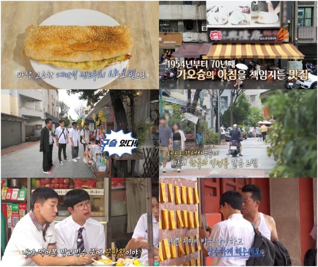 청춘투어 이미지