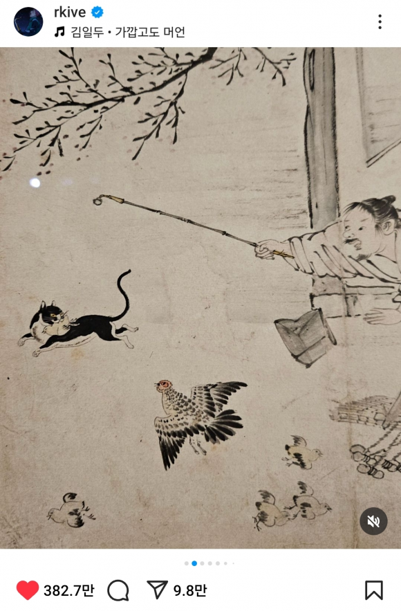 동보화원 이미지