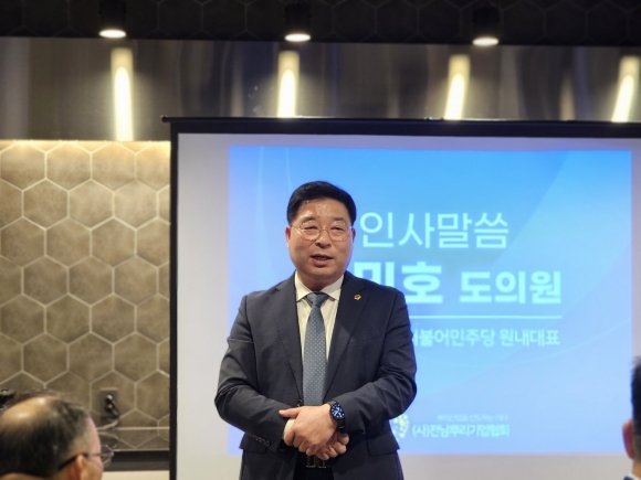 전남조선해양기자재협동조합 이미지