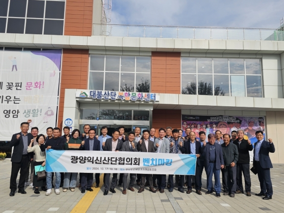전남조선해양기자재협동조합 이미지