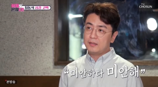녹취록 이미지