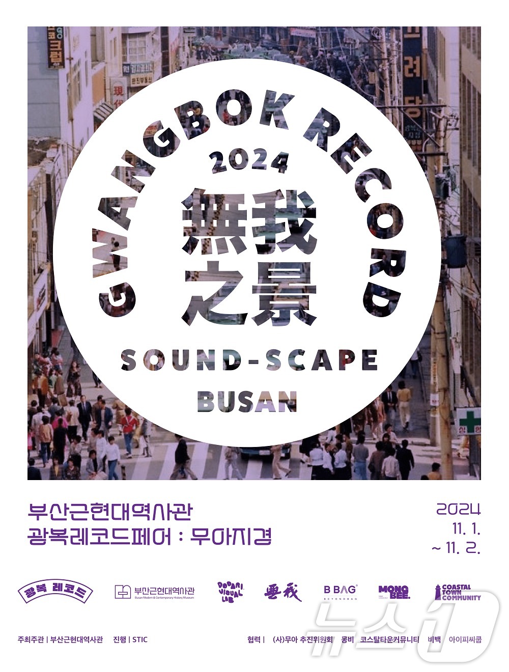 레코드 이미지