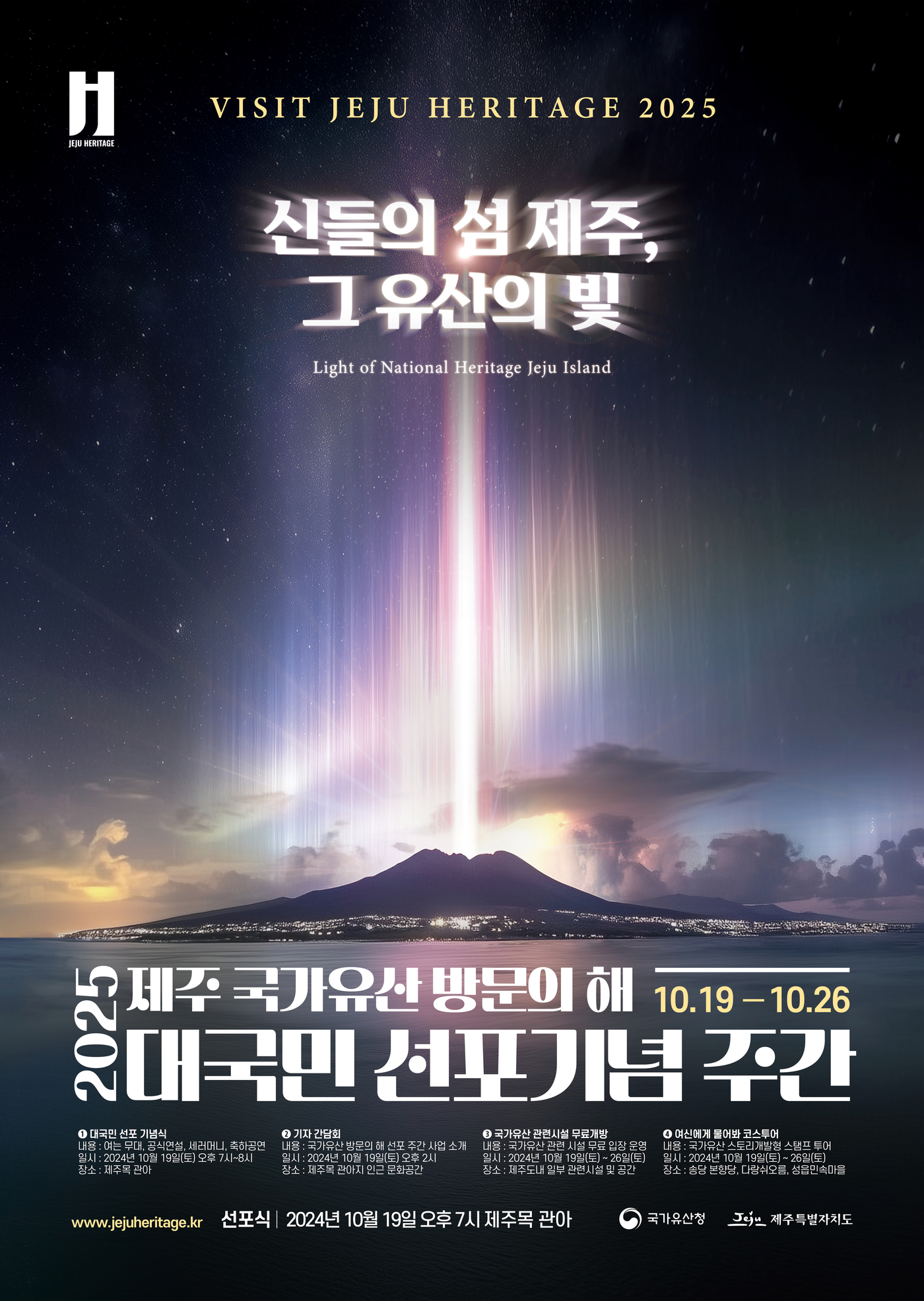 스며들다 이미지
