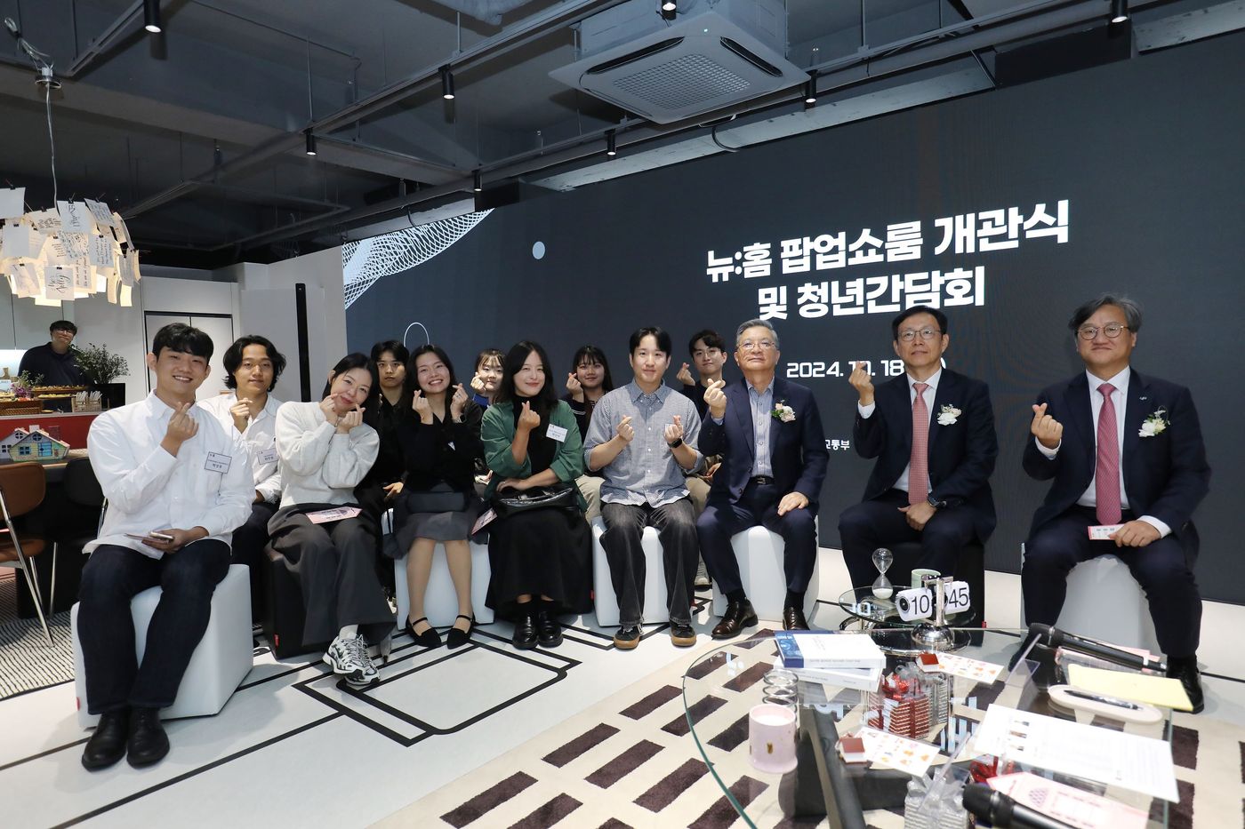 뉴홈 이미지